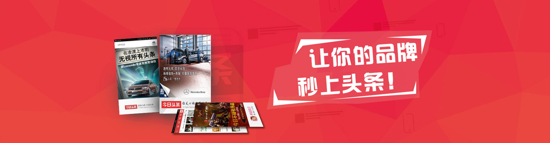 大名百度代理开户